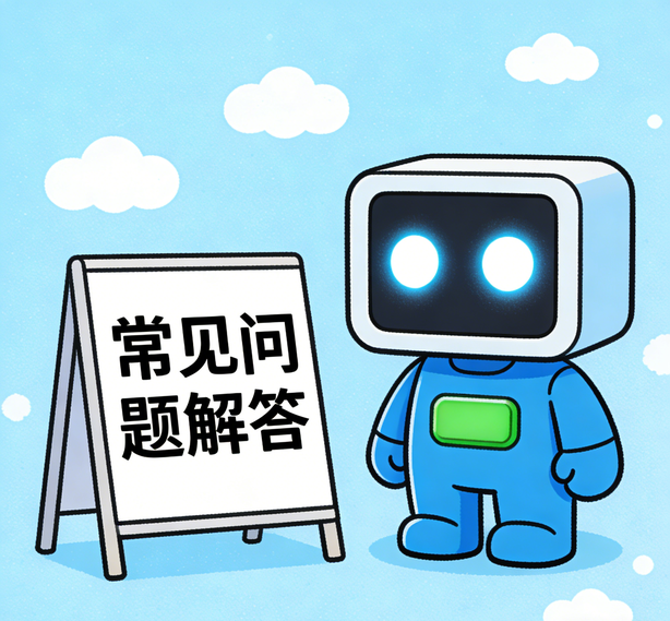 佛山运达娱乐常见问题